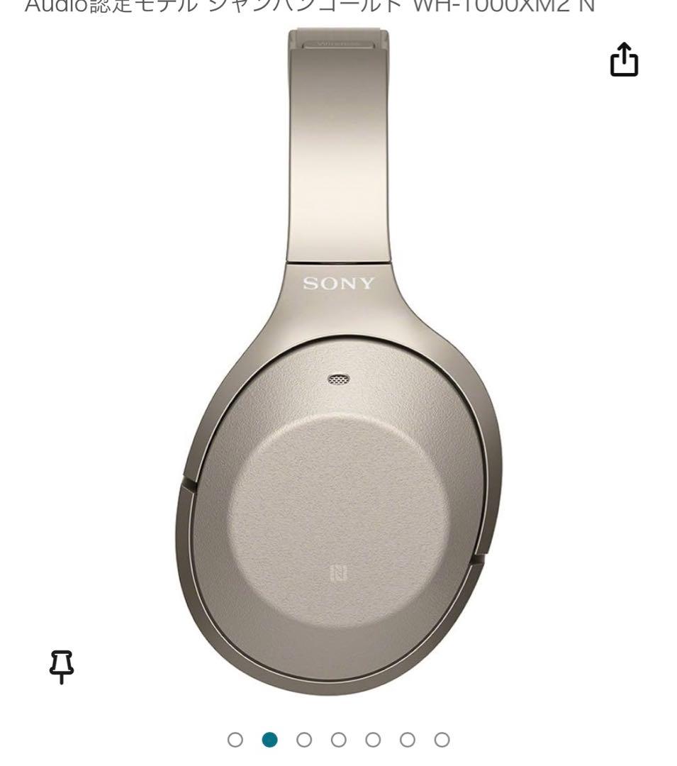 未使用品SONY  ワイヤレスノイズキャンセリングヘッドホンWH-1000XM