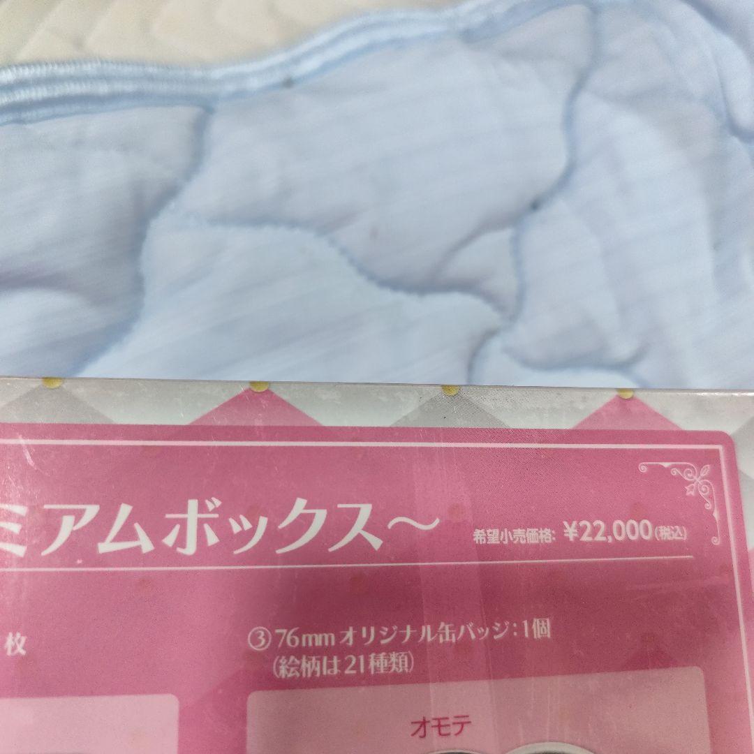 ハイブリッドカードシリーズ第1弾 バーレスク東京2022」 〜プレミアムボックス