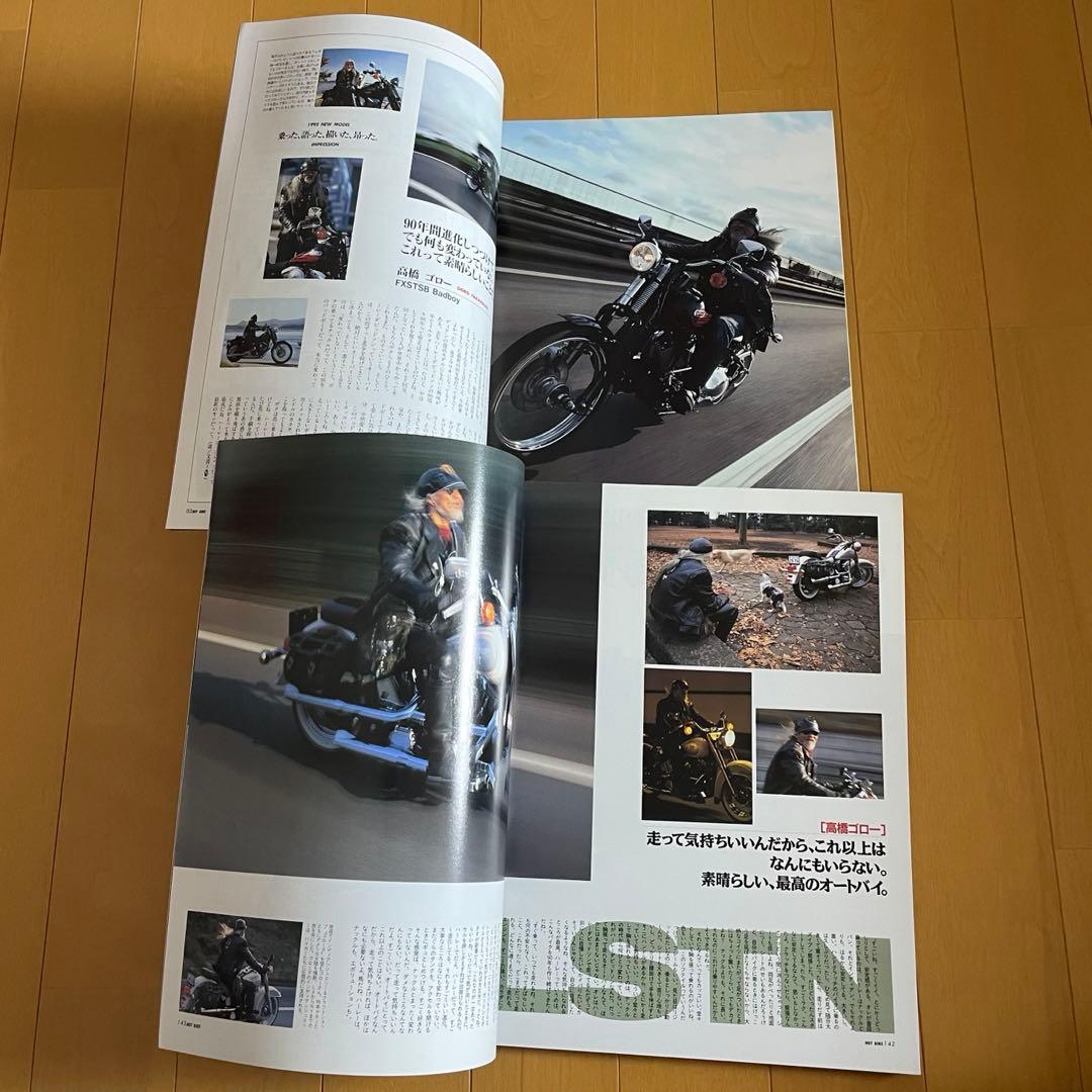 Tony Smith 　HOTBIKE ホットバイク 雑誌