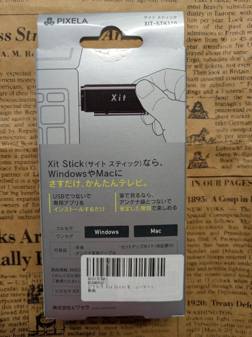 新品未使用!ピクセラXit StickXIT-STK110さすだけかんたんテレビ