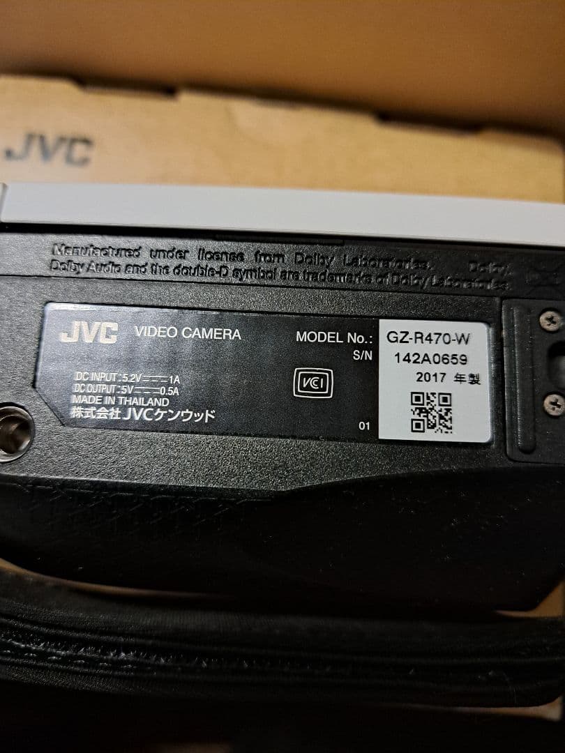 JVC EverioR ホワイト QUAD PROOF