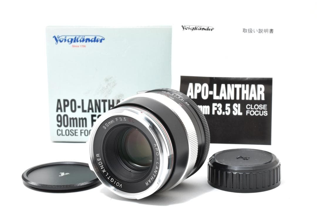 【未使用】Voigtlander LANTHAR 90mm f/3.5 M42