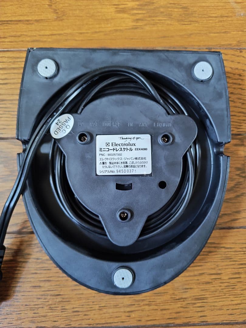 エレクトロラックス　ミニコードレスケトル　EEK4080【匿名配送】