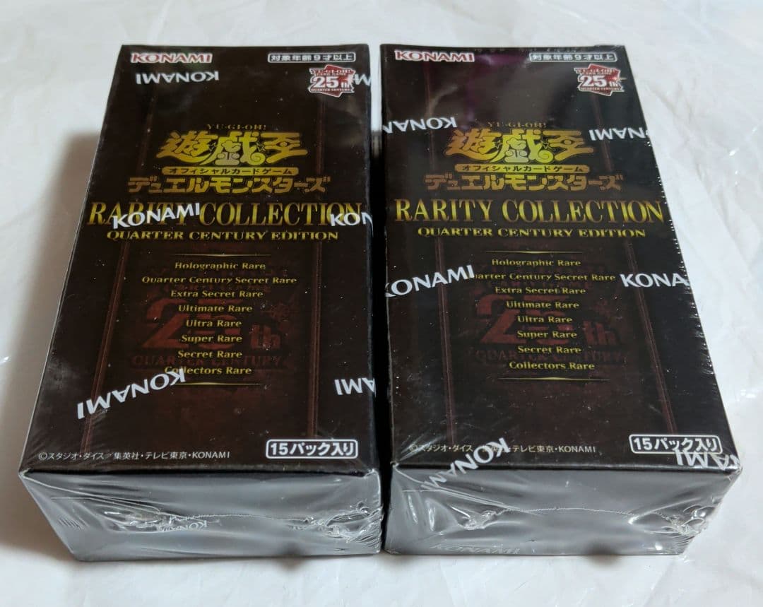 遊戯王 RARITY COLLECTION 2Box 未開封シュリンク付き