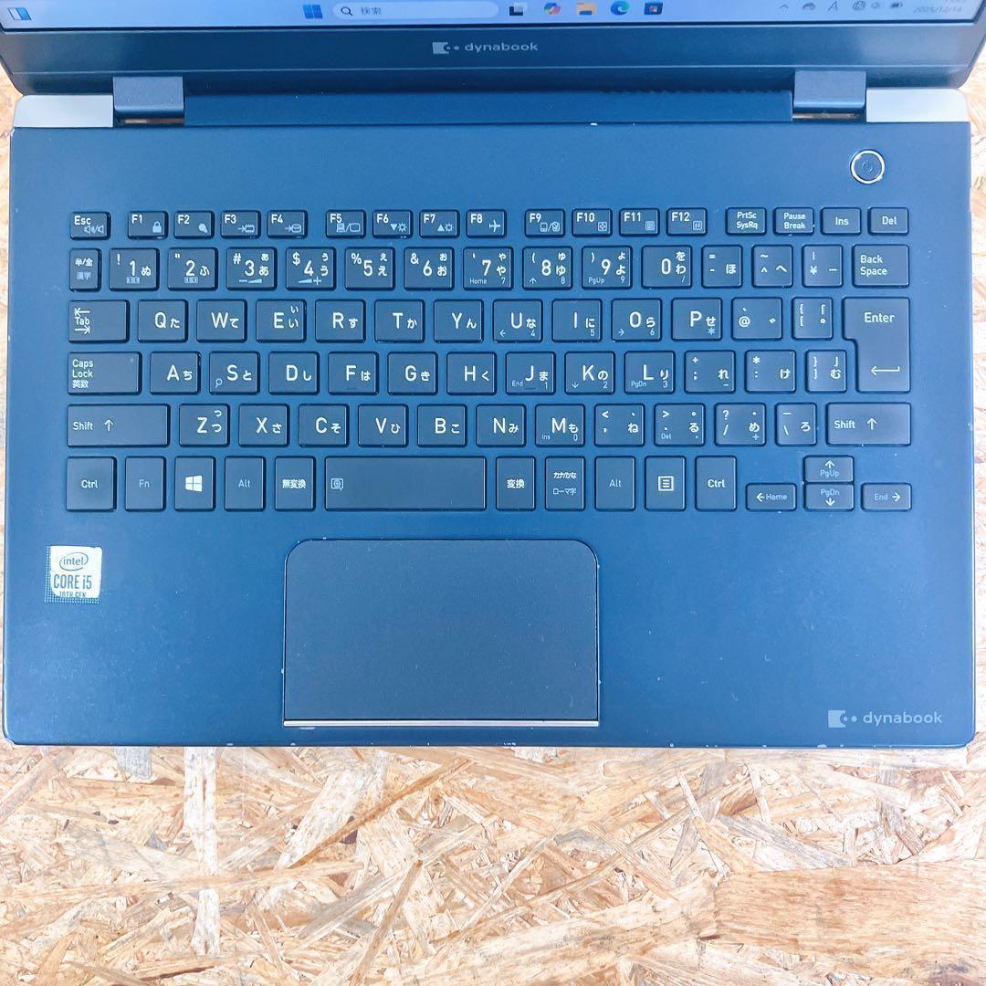 超軽量779g dynabook G83/FP 13.3型 2020年モデル