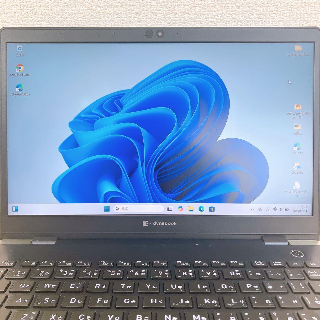 超軽量779g dynabook G83/FP 13.3型 2020年モデル