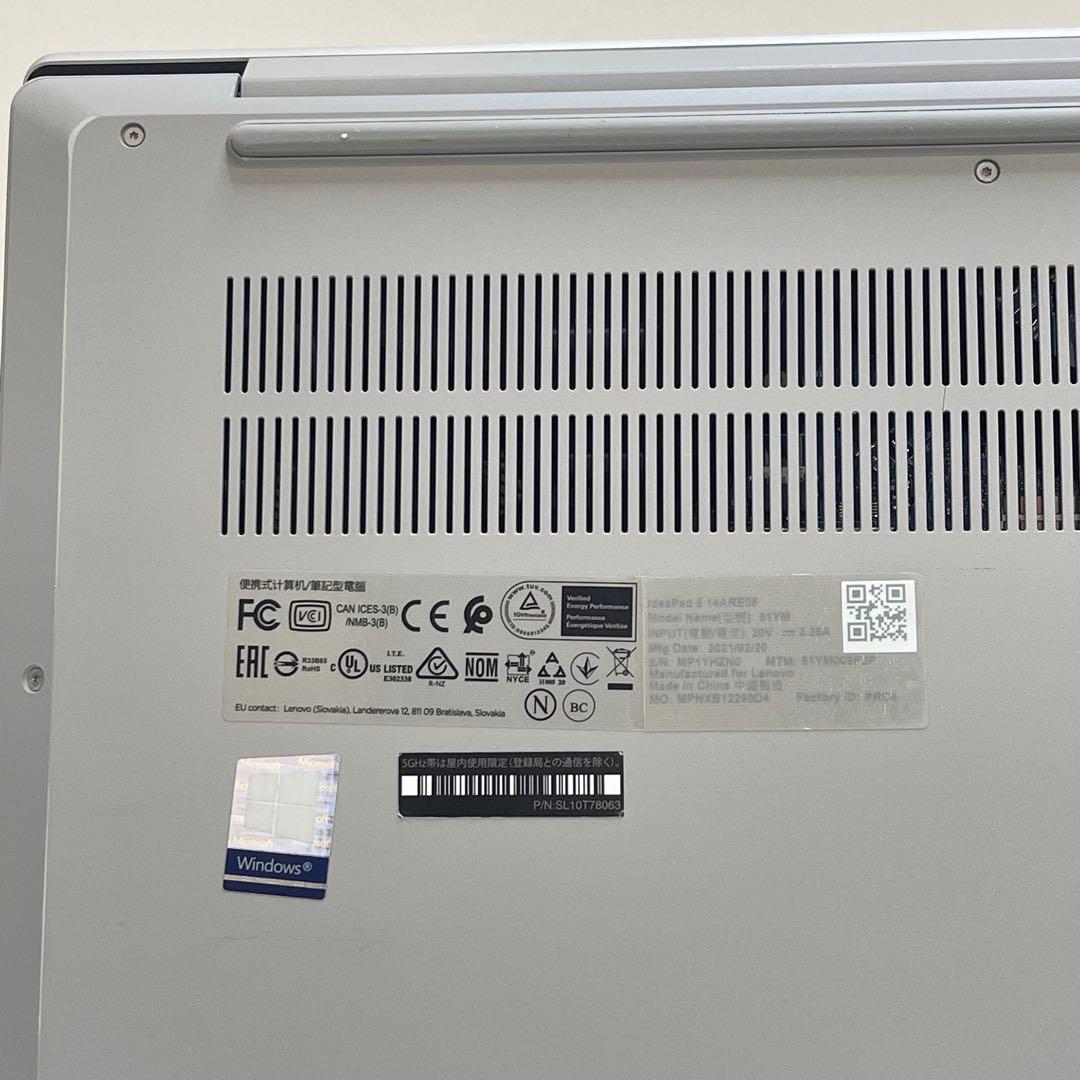 #337 レノボ ideaPad 5 14ARE05 AMD Ryzen 7