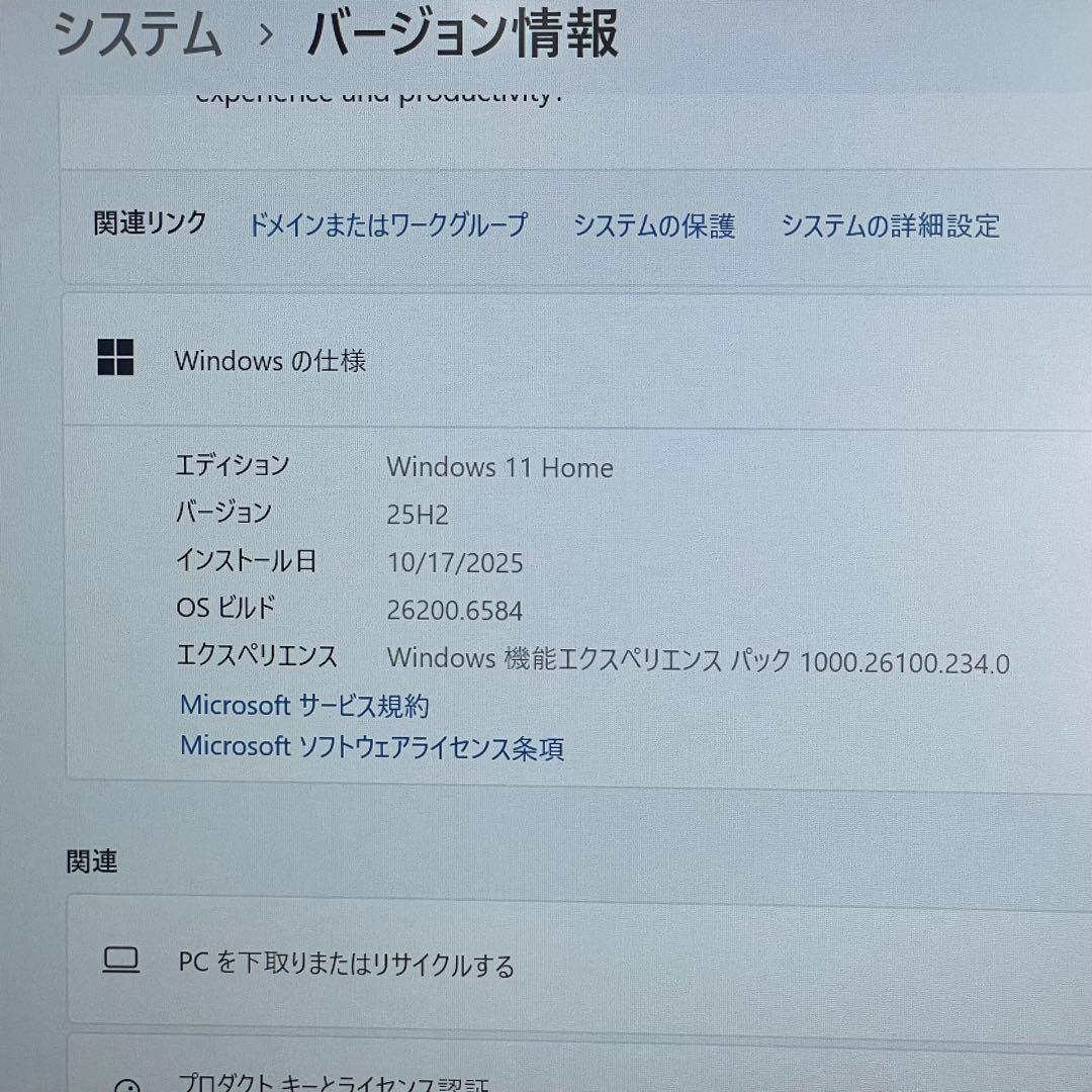 #337 レノボ ideaPad 5 14ARE05 AMD Ryzen 7