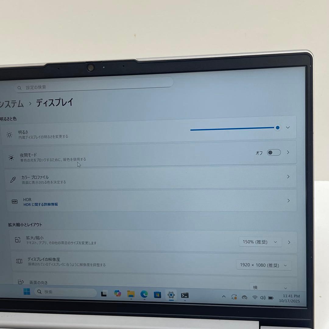 #337 レノボ ideaPad 5 14ARE05 AMD Ryzen 7