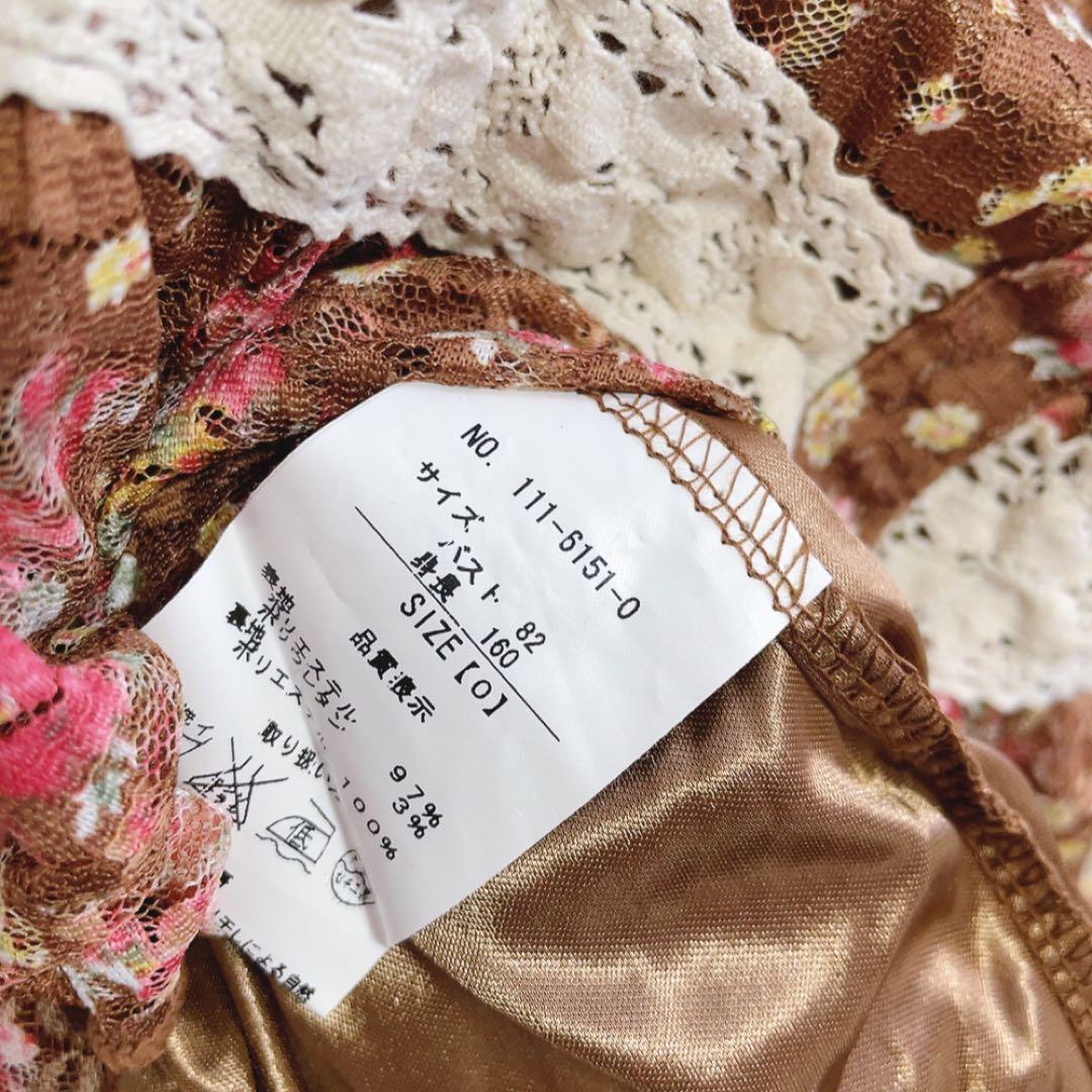 LIZLISA リズリサ チョコレート色 花柄ワンピース フラワー 平成 y2k