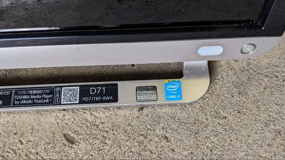 Windowsデスクトップ TOSHIBA PD71TBP-BWA i7-