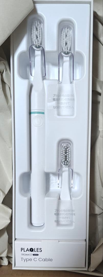 PLAQLES （プラクレス）バイオエレクトリカルオーラルケア歯ブラシ