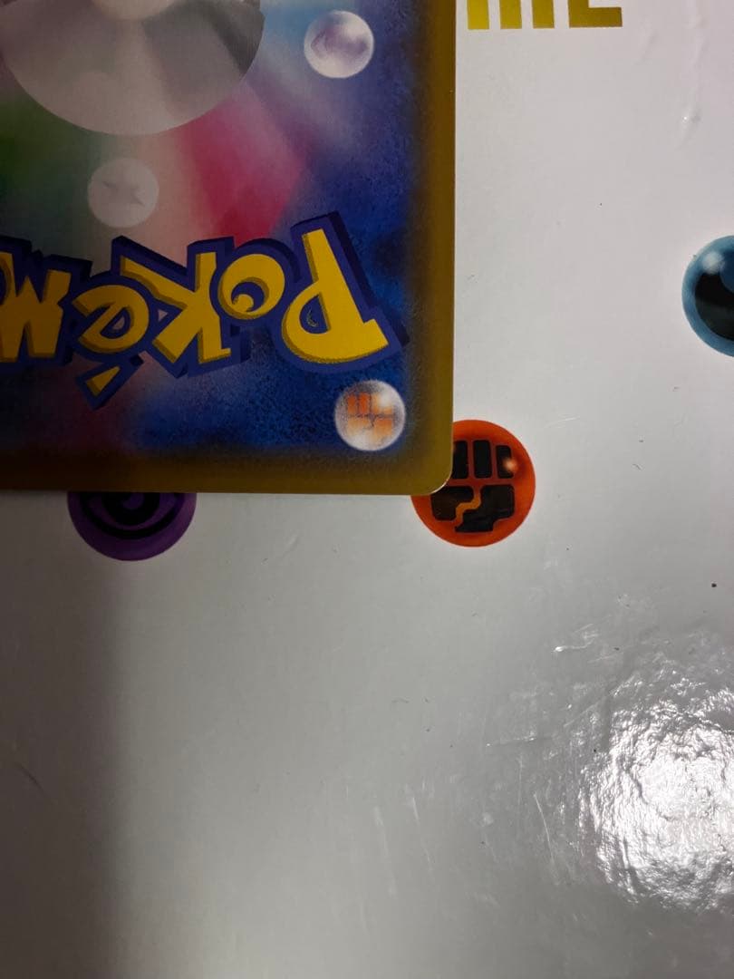 ミュウ UR S8a 25th ANNIVERSARY COLLECTION …