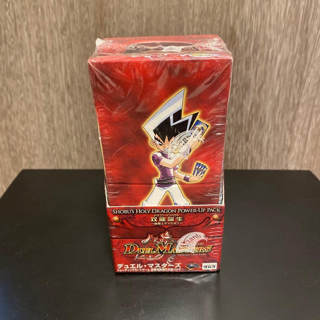 デュエルマスターズ DMC-20 双龍誕生 勝舞エディション 未開封BOX