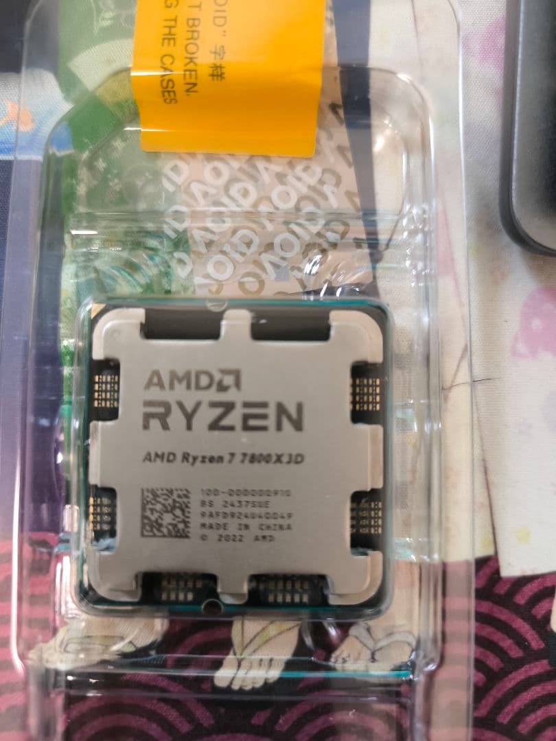 AMD Ryzen 7 7800X3D CPU 中古