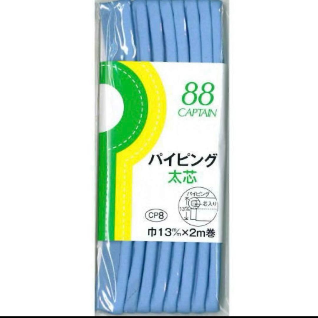 つばきページです♡