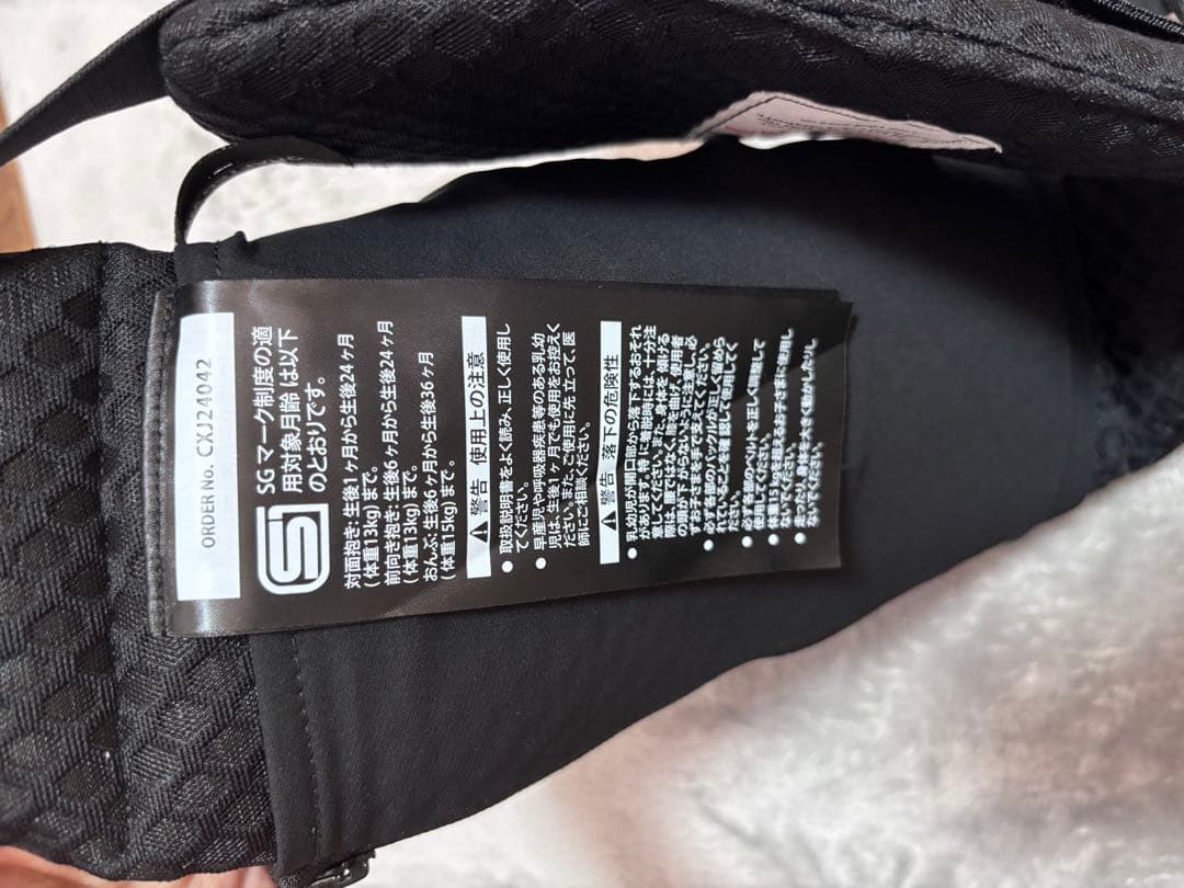 Cybex 抱っこ紐 ブラック オリジナルボックス付き