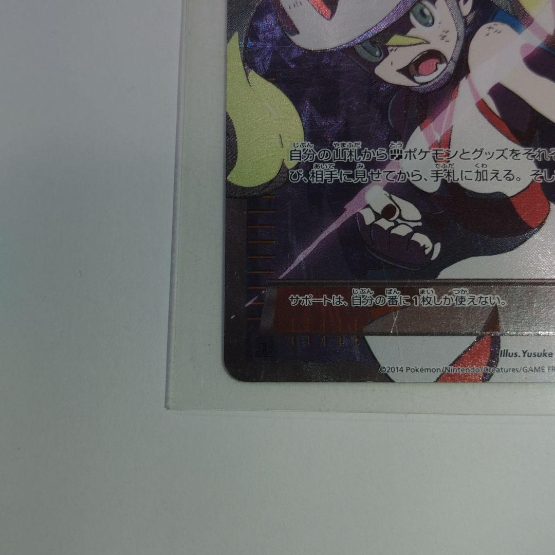 お値引き中◎コルニsr 102/096 XY3