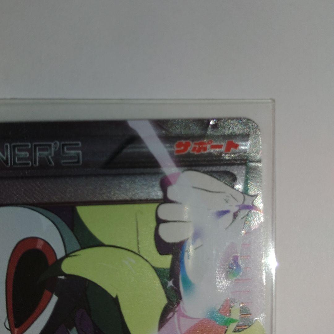 お値引き中◎コルニsr 102/096 XY3