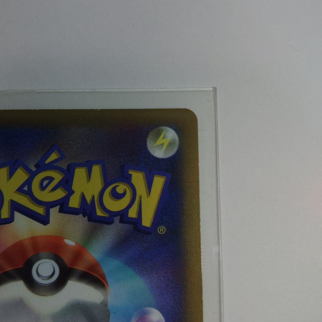 お値引き中◎コルニsr 102/096 XY3