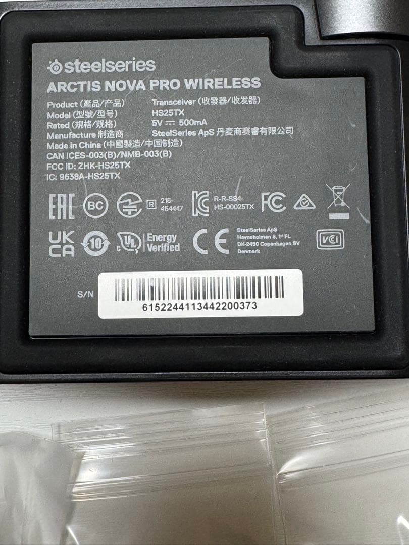 ヘッドホン SteelSeries ARCTIS NOVA PRO WIRELESS