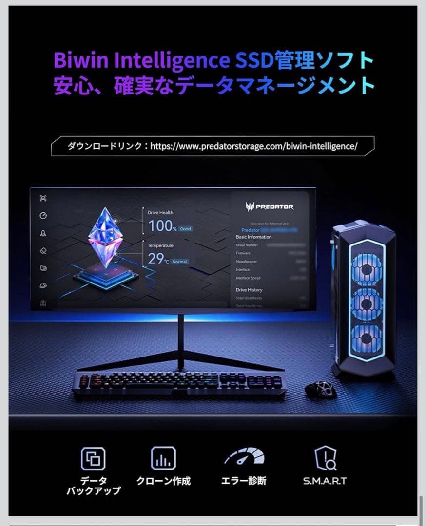 【内臓型SSD】Acer Predator M.2 SSD 1TB