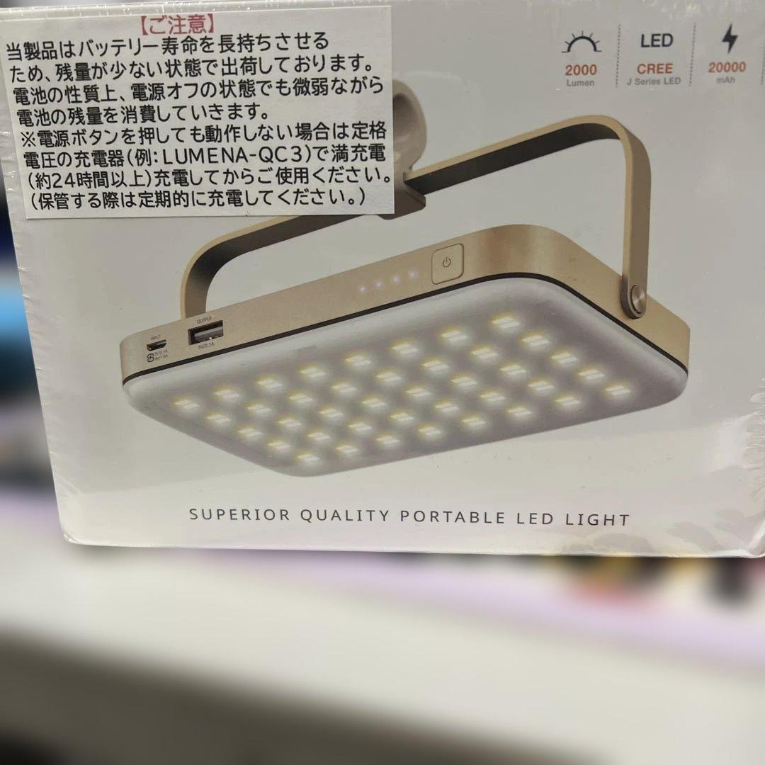 LUMENA LEDランタン