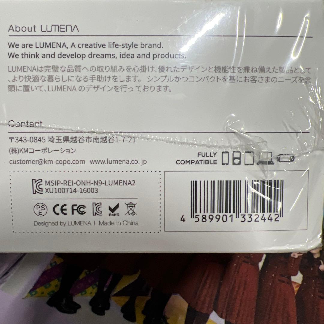 LUMENA LEDランタン