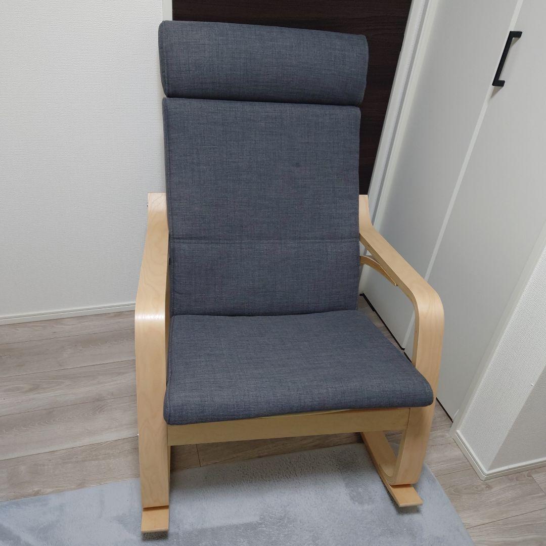 【takachan専用】IKEA ポエング　木製ロッキングチェア グレー