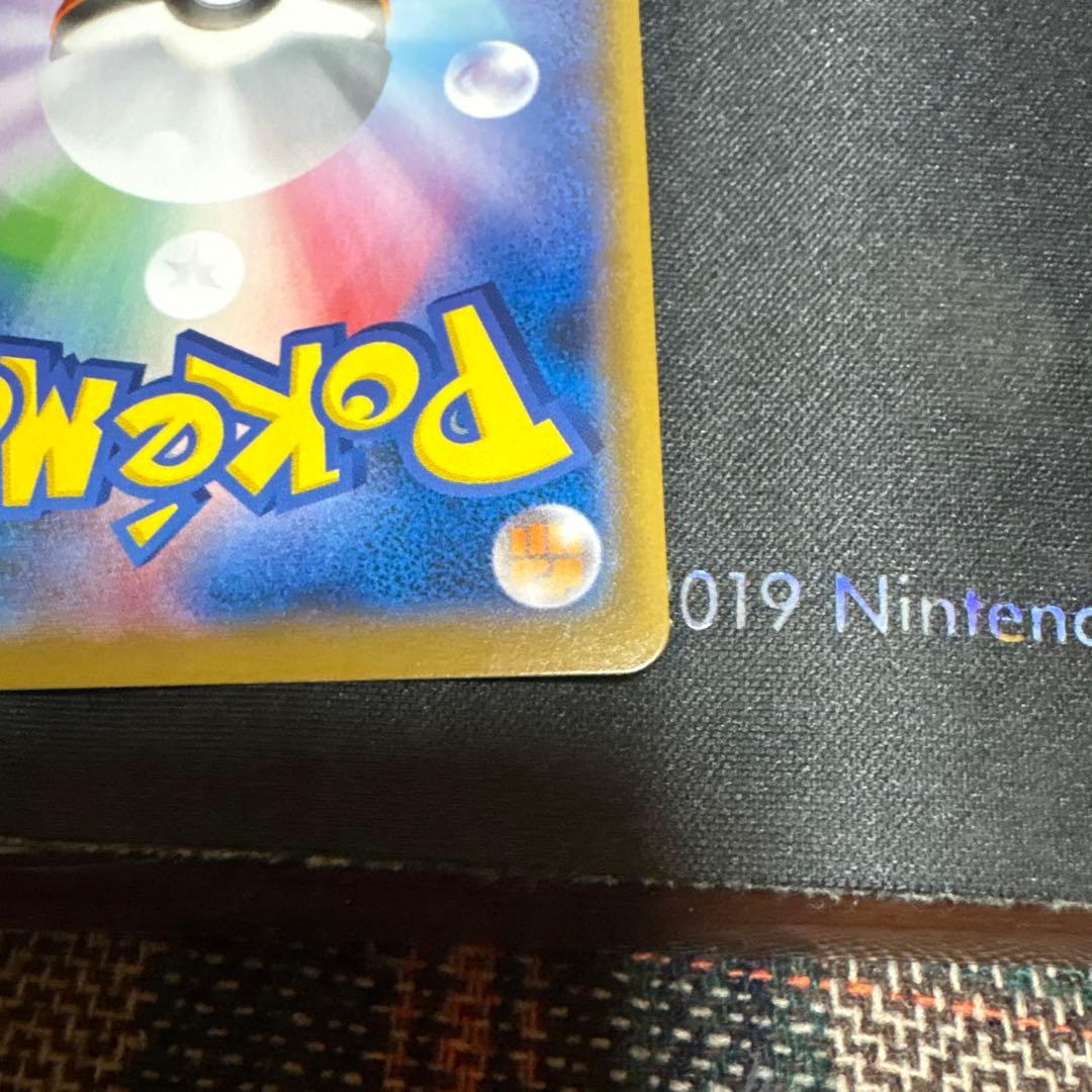 コ*プ様 ポケカ　コクバ　ハクバ　sa