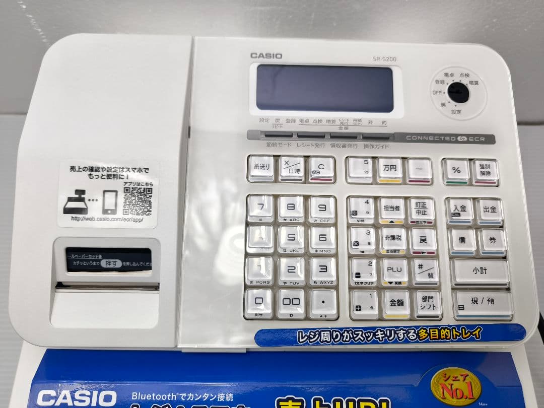 s*y様 新品（展示品）　カシオ　レジスター　SR-S200 - WH