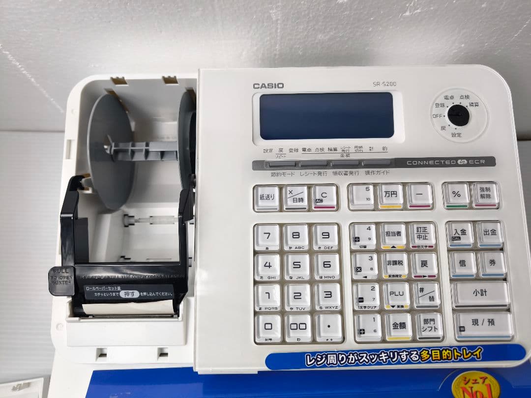 s*y様 新品（展示品）　カシオ　レジスター　SR-S200 - WH
