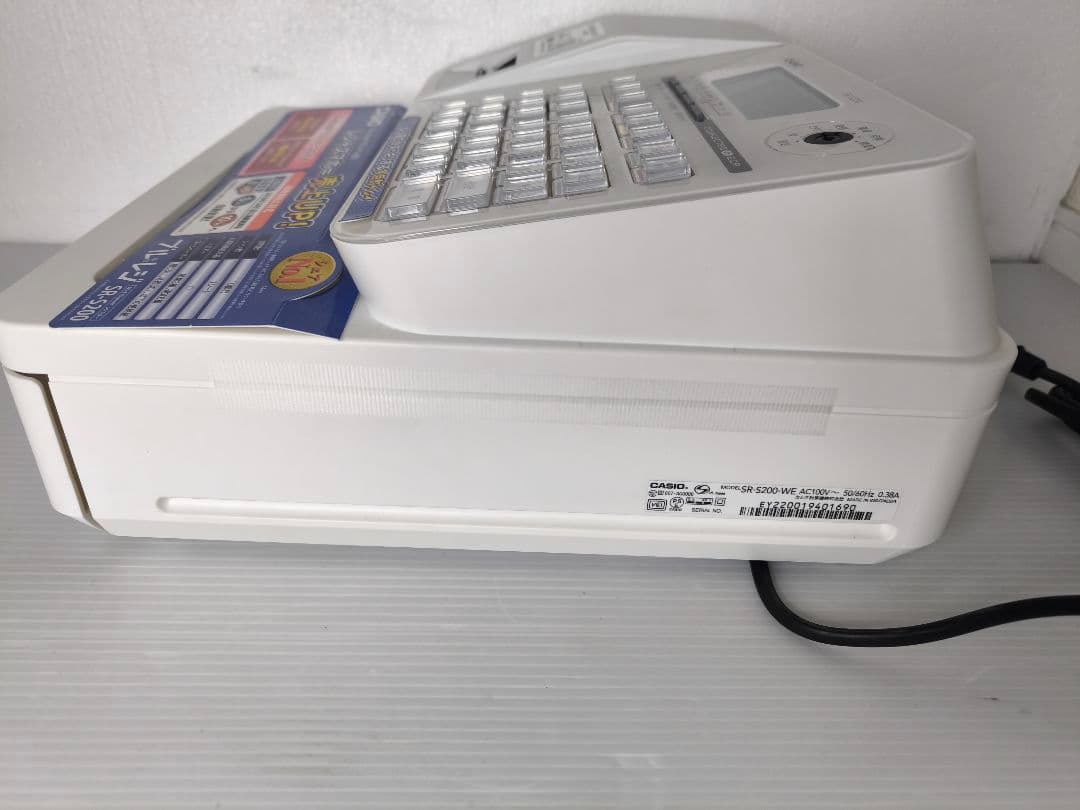 s*y様 新品（展示品）　カシオ　レジスター　SR-S200 - WH