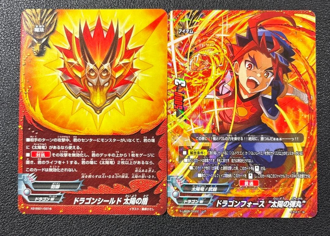 バディファイト　太陽竜　バルドラゴン軸　デッキ