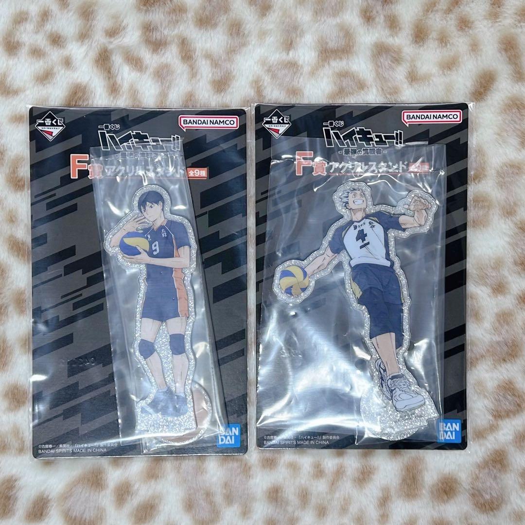 ハイキュー 北信介 フィギュア 木兎光太郎 影山飛雄 アクスタ