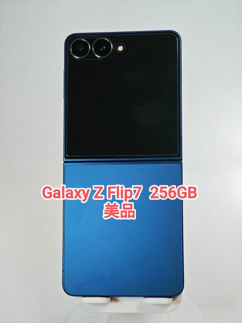 【美品】Galaxy Z Flip7 ブルーシャドウ 256GB 韓国版