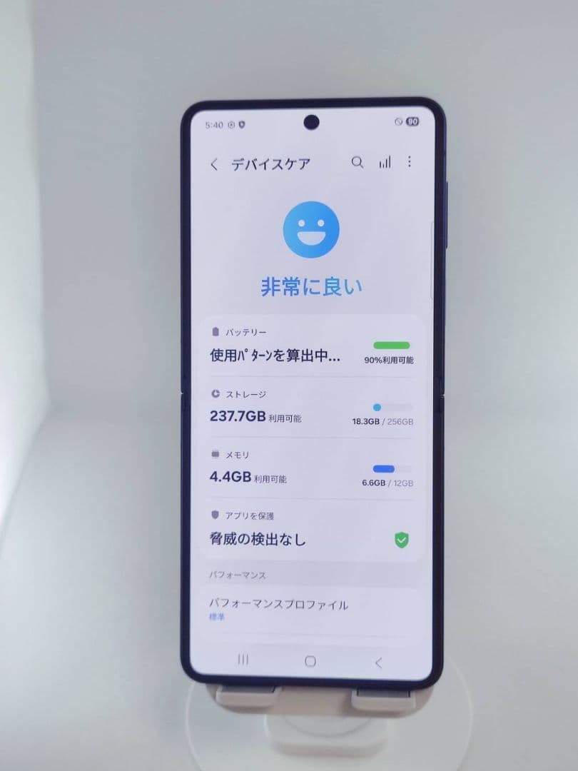 【美品】Galaxy Z Flip7 ブルーシャドウ 256GB 韓国版