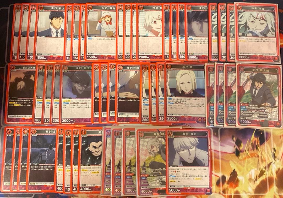 ユニオンアリーナ 東京喰種 赤CCGデッキ