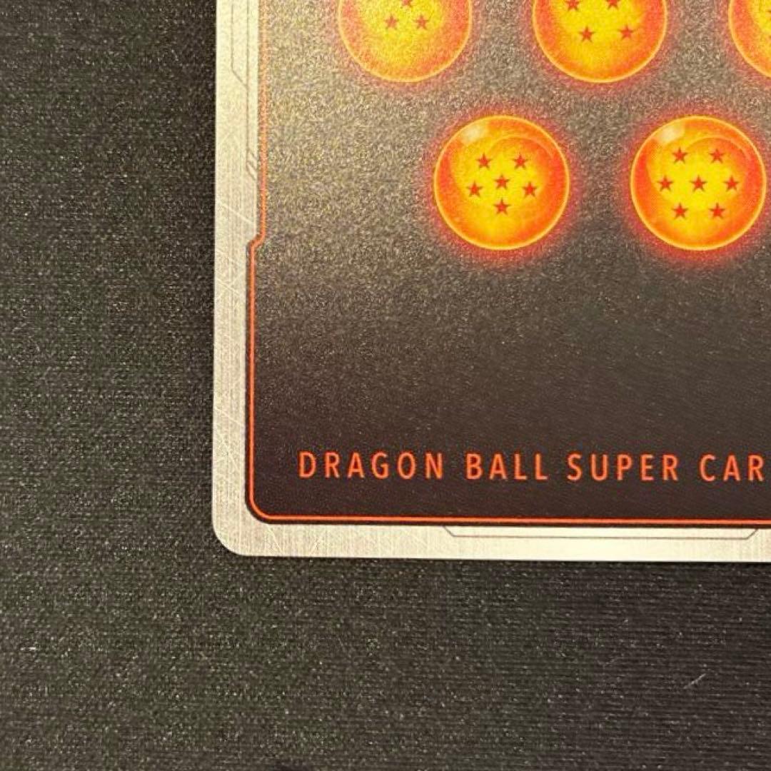 ドラゴンボール　孫悟飯:SH SCR★★ スーパーパラレル