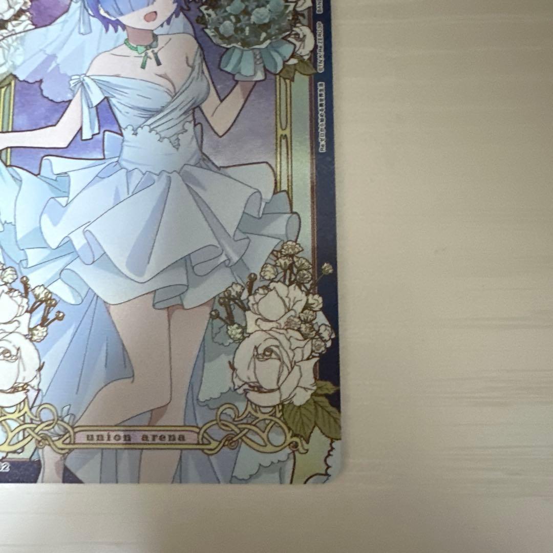 ユニオンアリーナ Re:ゼロから始める異世界生活 レム AP