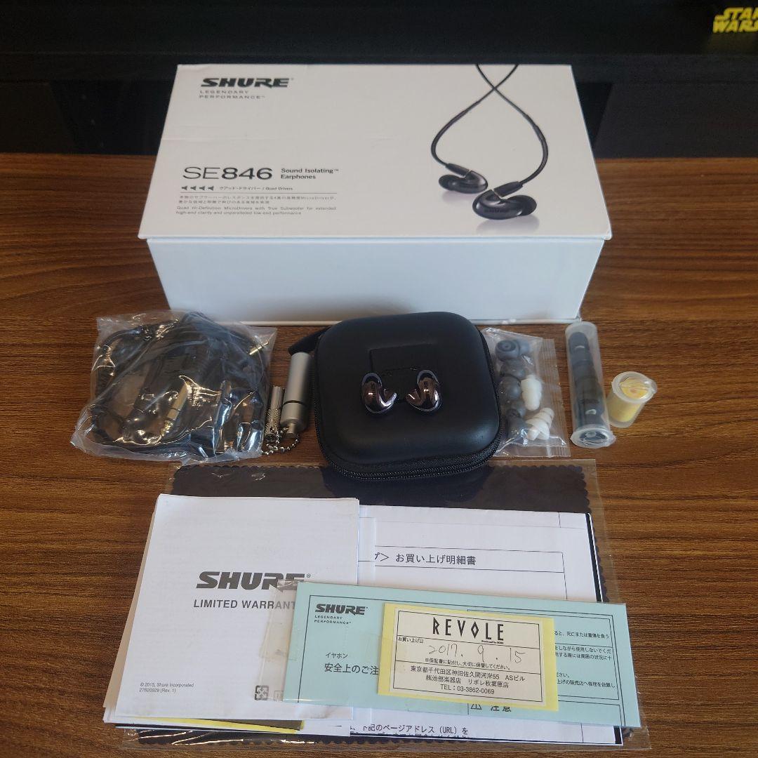 交渉可 SHURE SE846、RMCE-TW2 付属品あり
