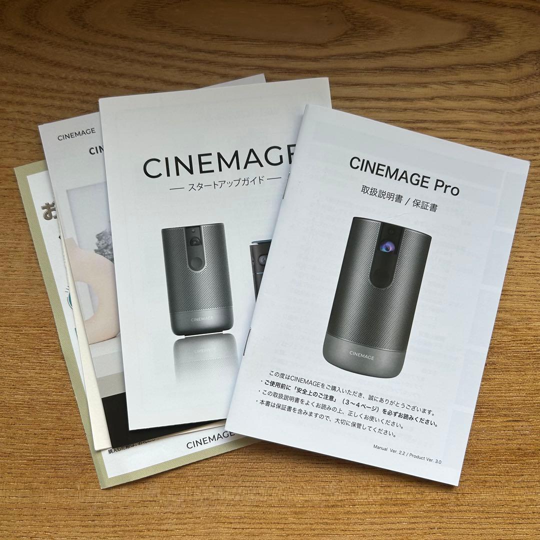 付属品完備 CHINEMAGE Pro ポータブルプロジェクター