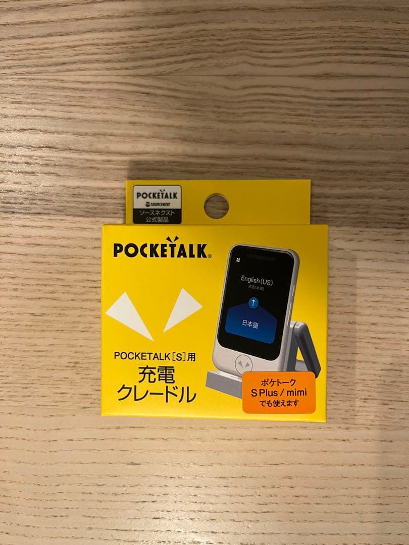 ★新品未使用！未開封 POCKETALK S Plus 翻訳機とケースセット