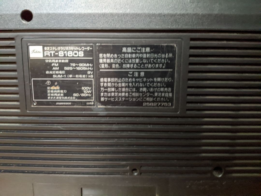 ポータブルプレーヤー ACTAS BOMBEAT2