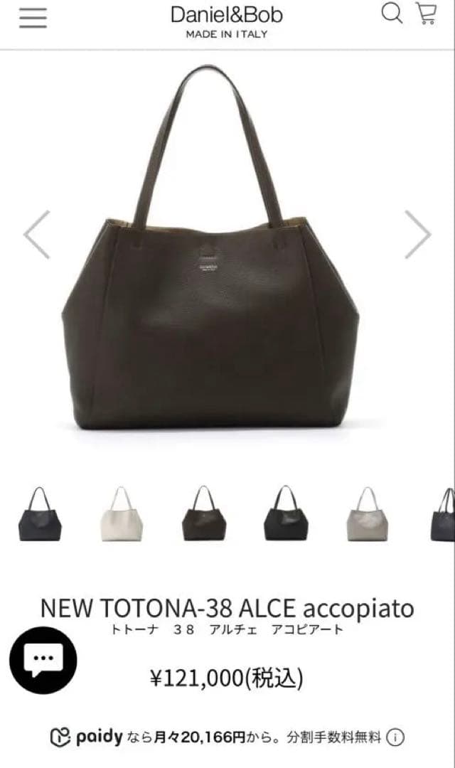 ダニエル＆ボブ　トトーナ38