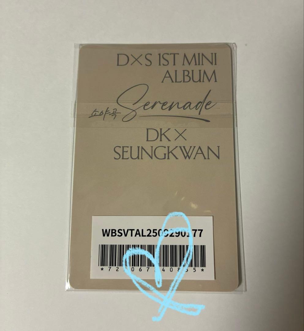 SEVENTEEN SEUNGKWAN weverse ラキドロ