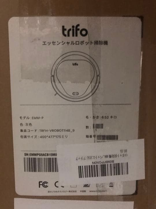 ロボット掃除機 4000Pa大吸力 600ml大容量 90分稼働時間 ブラック