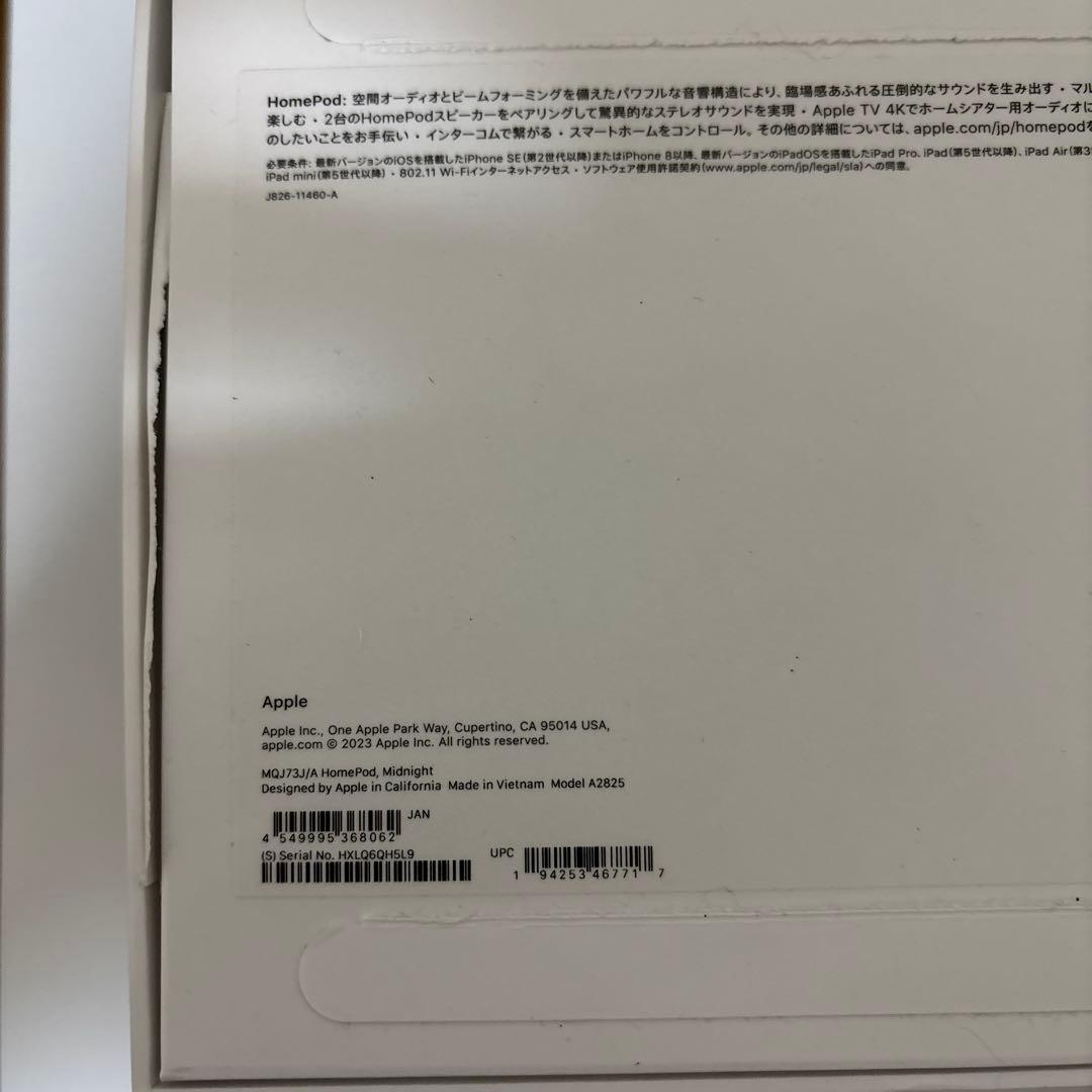 Pod 第2世代 MQJ73J/A ペア+ TV 4K セット