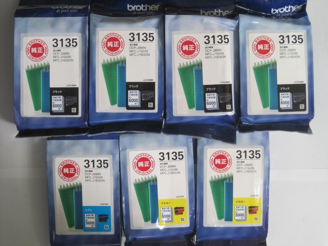 未使用 LC3135 ブラザー 純正インク ７個セット 2023～2024年