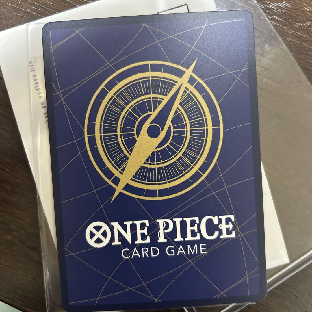 ジュラキュール・ミホーク コミックパラレル